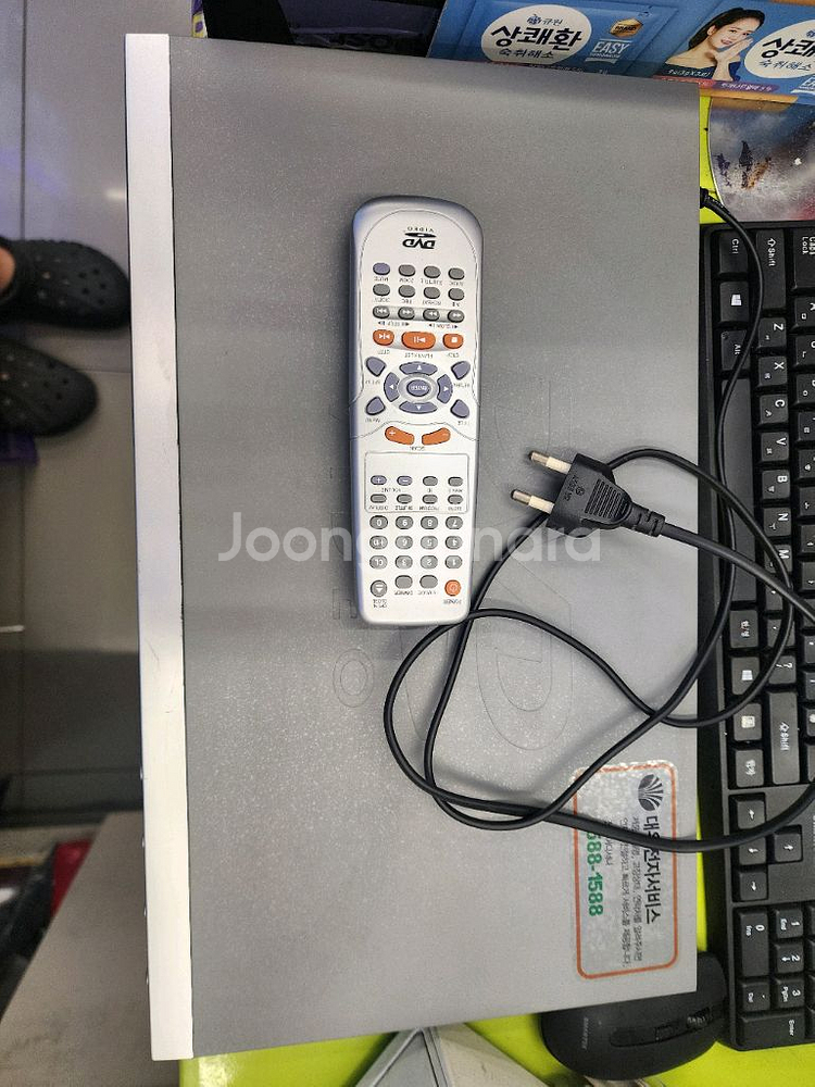 배송비 무료 dvd 플레이어 본체+리모컨--0