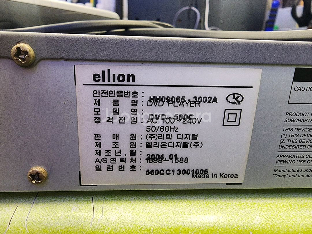 배송비 무료 dvd 플레이어 본체+리모컨--5