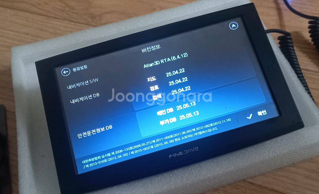 파인IQ BLACK3 안전운행자동업 네비게이션--6