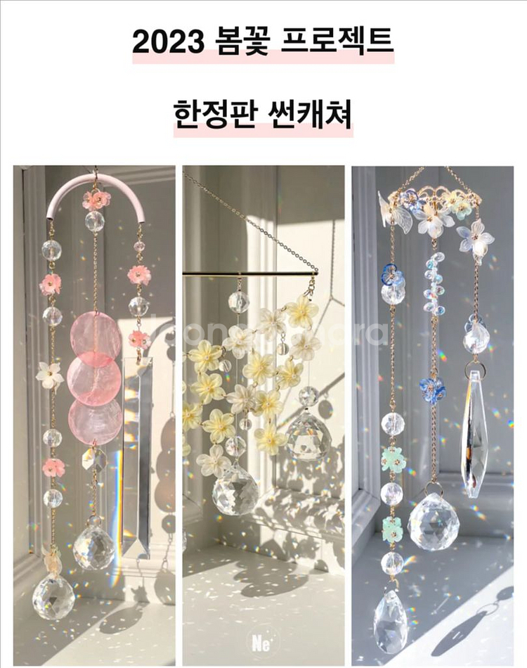 텀블벅 빛을 조각한 3명의 화가 크리스탈 썬캐쳐--0