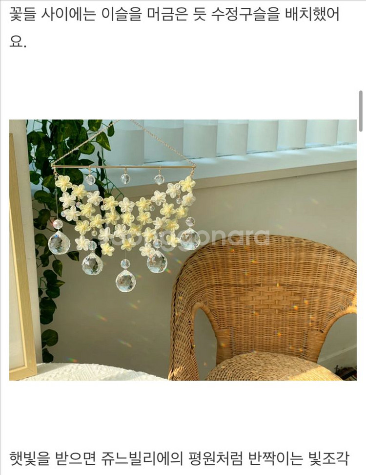 텀블벅 빛을 조각한 3명의 화가 크리스탈 썬캐쳐--6