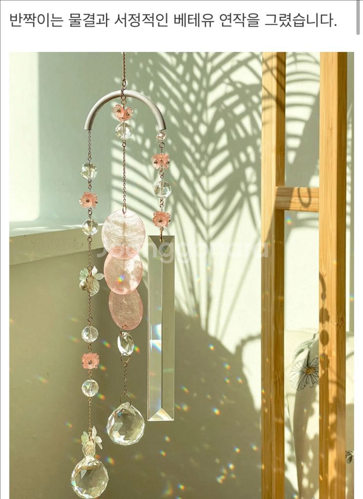 텀블벅 빛을 조각한 3명의 화가 크리스탈 썬캐쳐--5