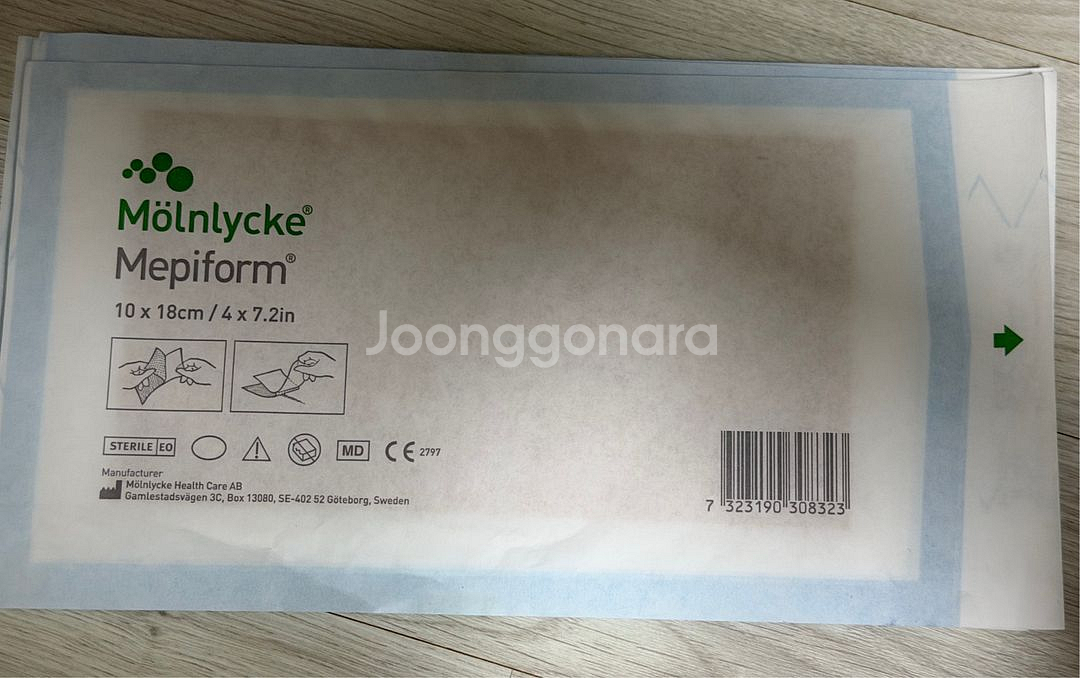 출산 재생밴드 (mepifome) 10x18 총 6장--0