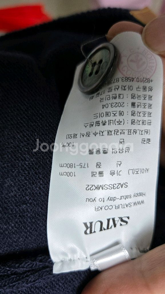 SATUR 세터 가죽페치 니트베스트--5