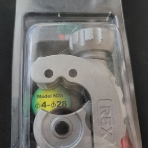 렉스 미니 동커터