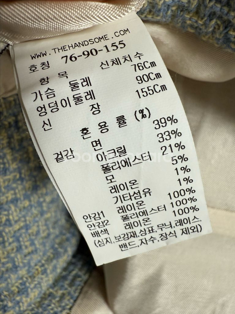 마인 투톤 트위드 자켓 한섬--4