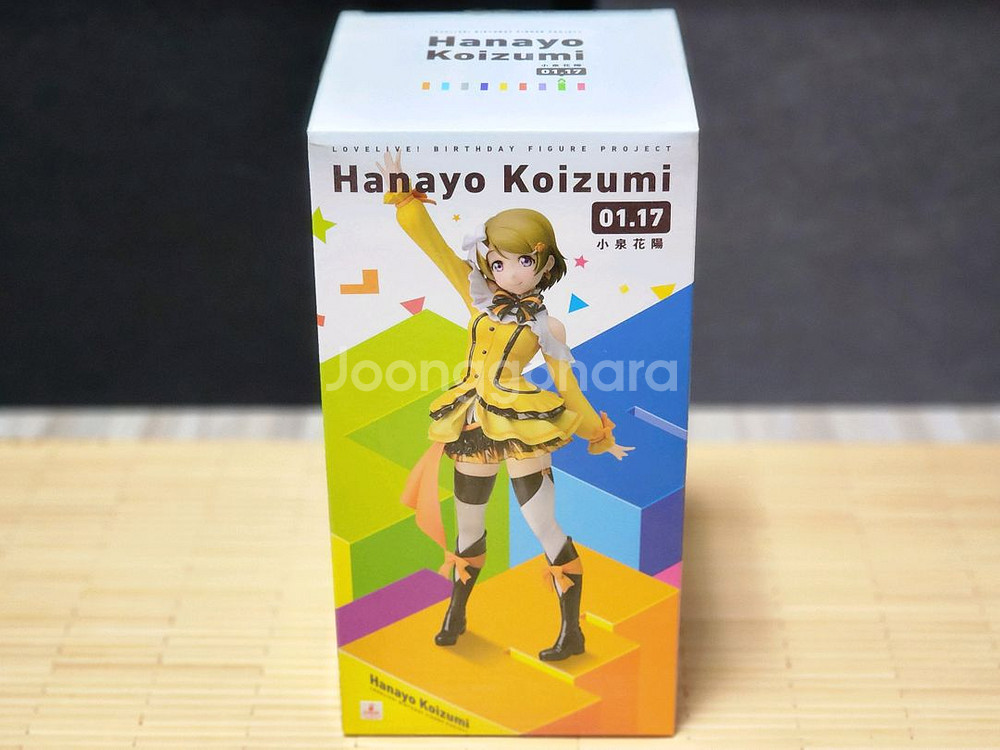 러브라이브 코이즈미 하나요 생일 피규어--0