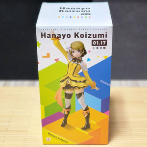 러브라이브 코이즈미 하나요 생일 피규어