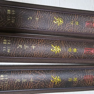 특작수 10, 13, 15척