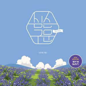 심슨 구문, 독해, 구문 300제