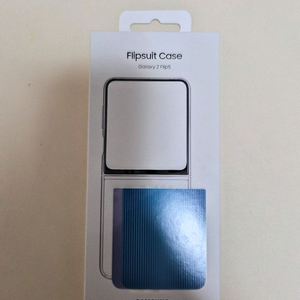 삼성 정품 갤럭시 Z플립5 플립수트 케이스