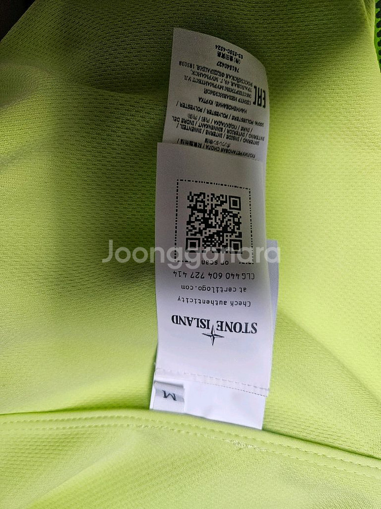 스톤아일랜드 후드집업쟈켓 정품(새상품) 사이즈 M--4