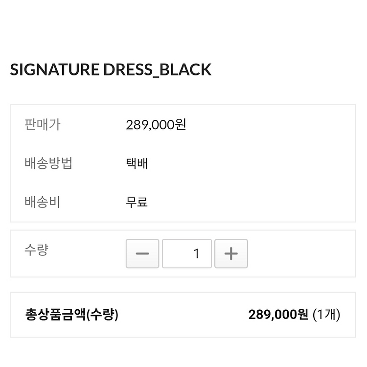 1775.C 시그니처 플리츠원피스 프리사이즈 새상품--1