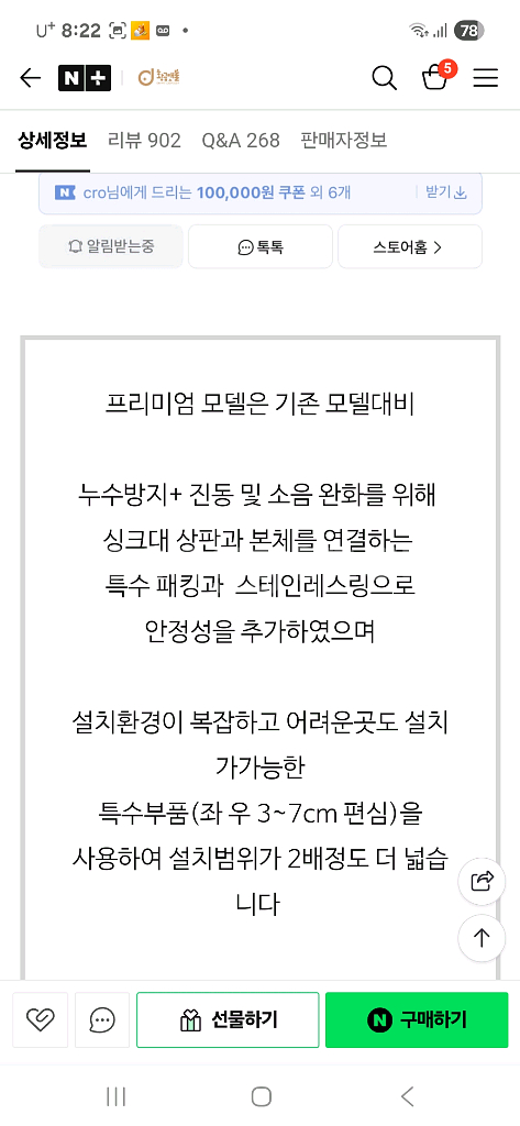 프리미엄 황금맷돌 음식물처리기--6