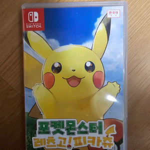 포켓몬스터 레츠고 피카츄 팝니다.