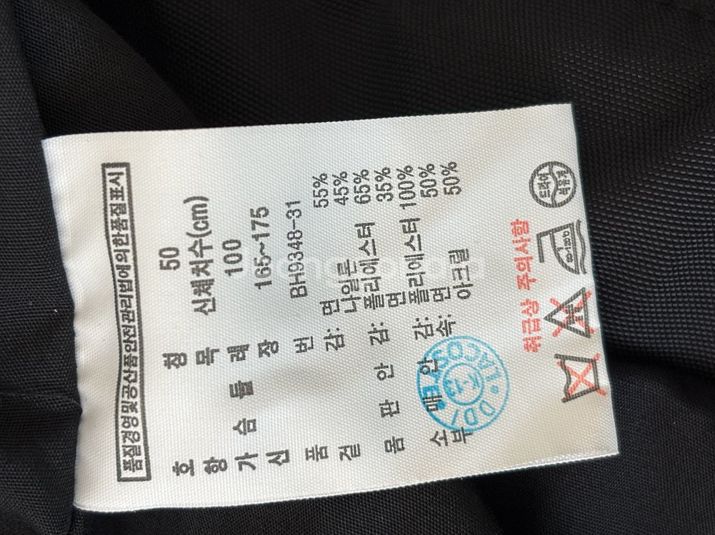 라코스테 우븐 블루종 자켓 100--3