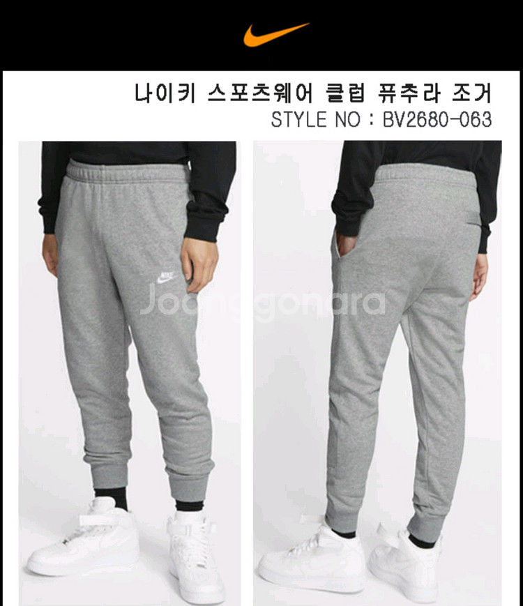남.33) 나이키 남성 트레이닝 바지,퓨추라 조거팬츠--0