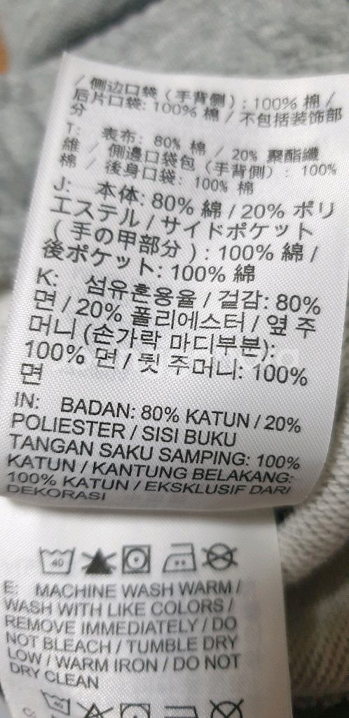 남.33) 나이키 남성 트레이닝 바지,퓨추라 조거팬츠--8