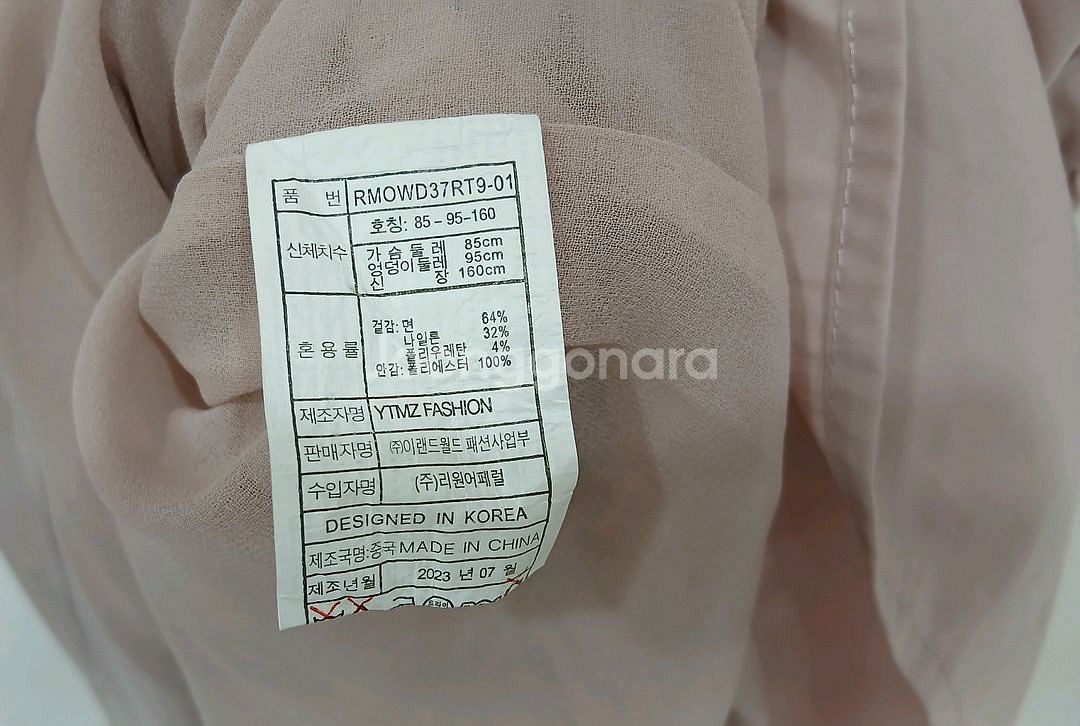 로엠 하트넥 캉캉 롱원피스(착불)--1