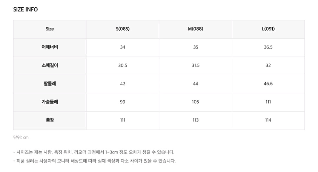로엠 하트넥 캉캉 롱원피스(착불)--5