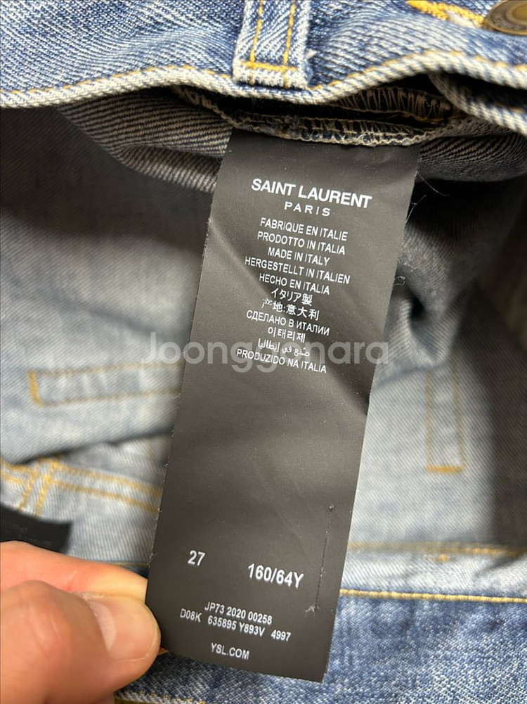 생로랑 중청 데님--5