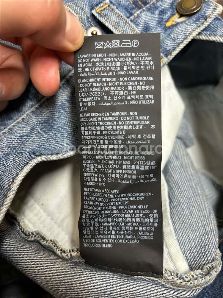 생로랑 중청 데님--6