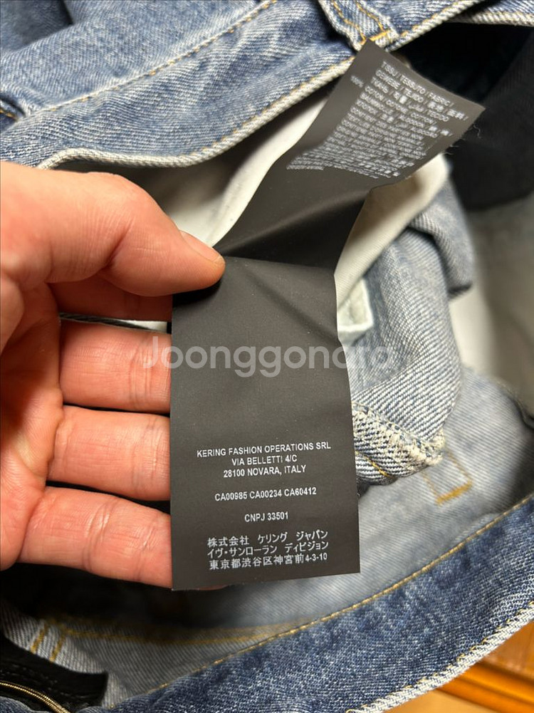 생로랑 중청 데님--7