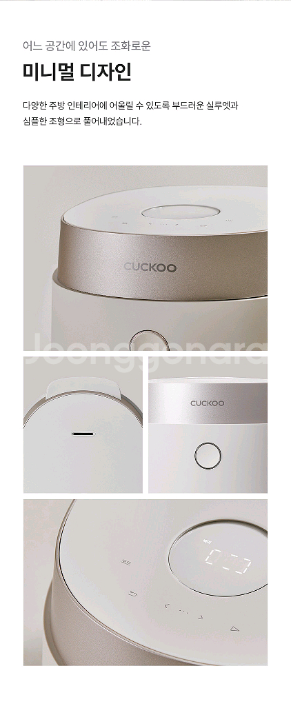 [거의새것] CUCKOO 쿠쿠 6인용 밥솥 CR-068--5