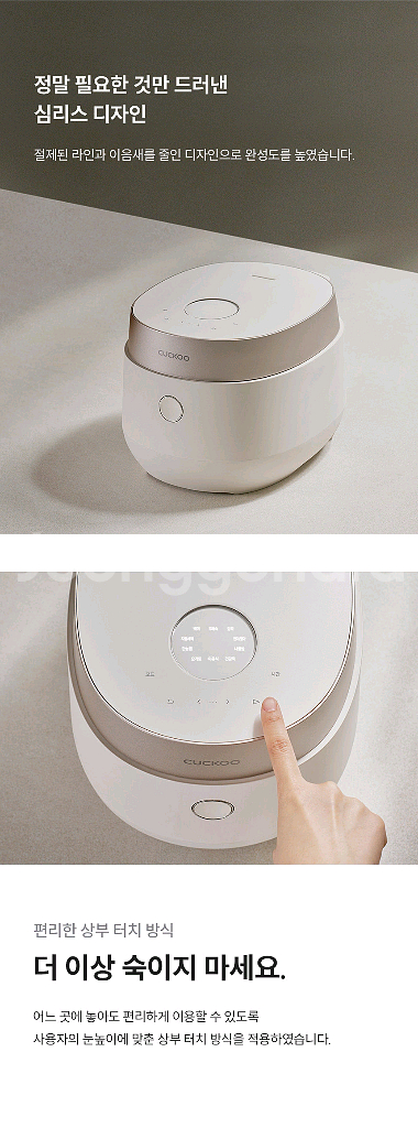 [거의새것] CUCKOO 쿠쿠 6인용 밥솥 CR-068--6