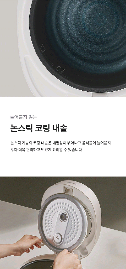 [거의새것] CUCKOO 쿠쿠 6인용 밥솥 CR-068--8