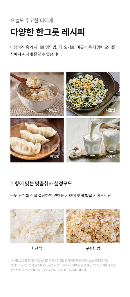 [거의새것] CUCKOO 쿠쿠 6인용 밥솥 CR-068--7