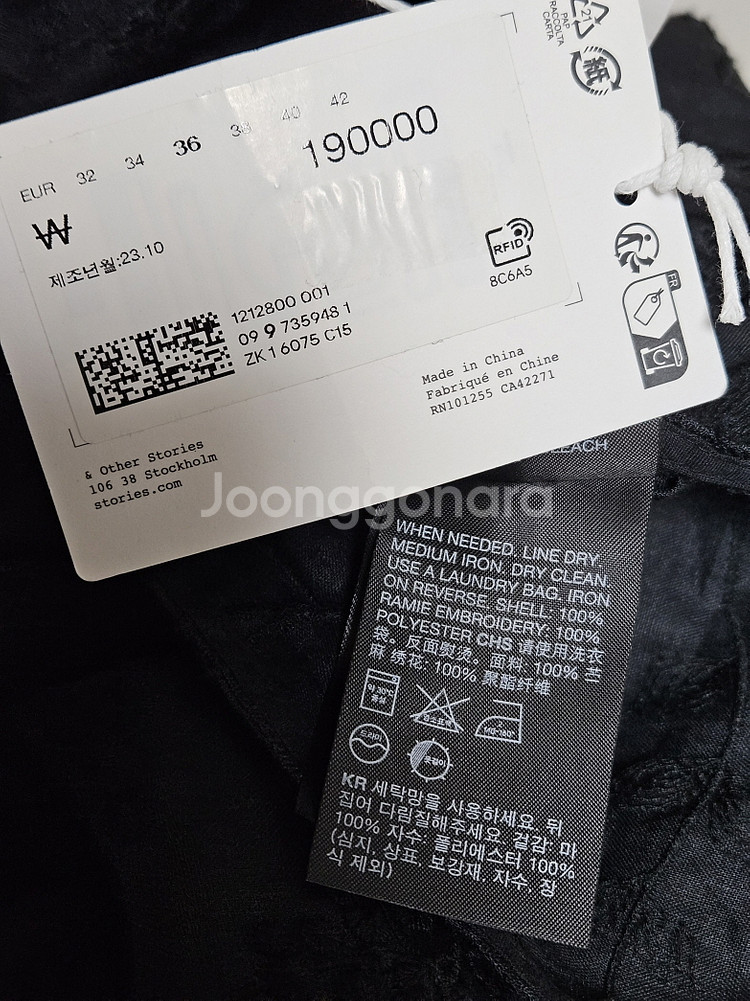 앤아더스토리즈 린넨 크롭 볼륨소매 블라우스 eur 36--9