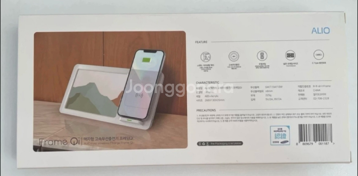 액자형+거치대겸용 고속무선충전기(듀얼코일) 새상품--3