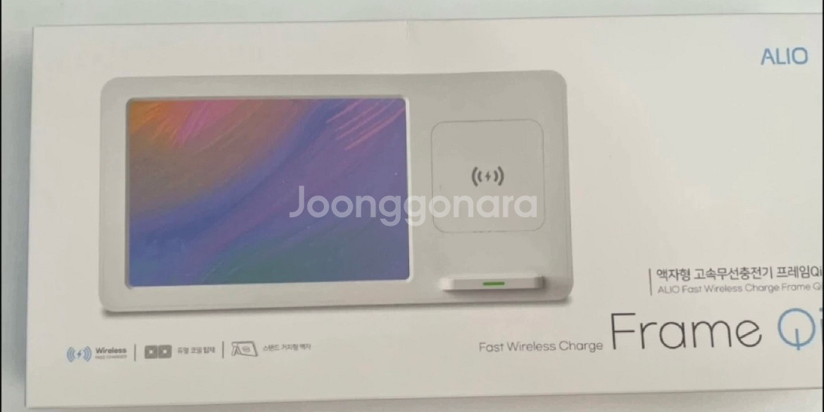 액자형+거치대겸용 고속무선충전기(듀얼코일) 새상품--2