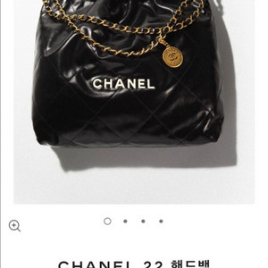 샤넬 22백 스몰 블랙 화이트래커드