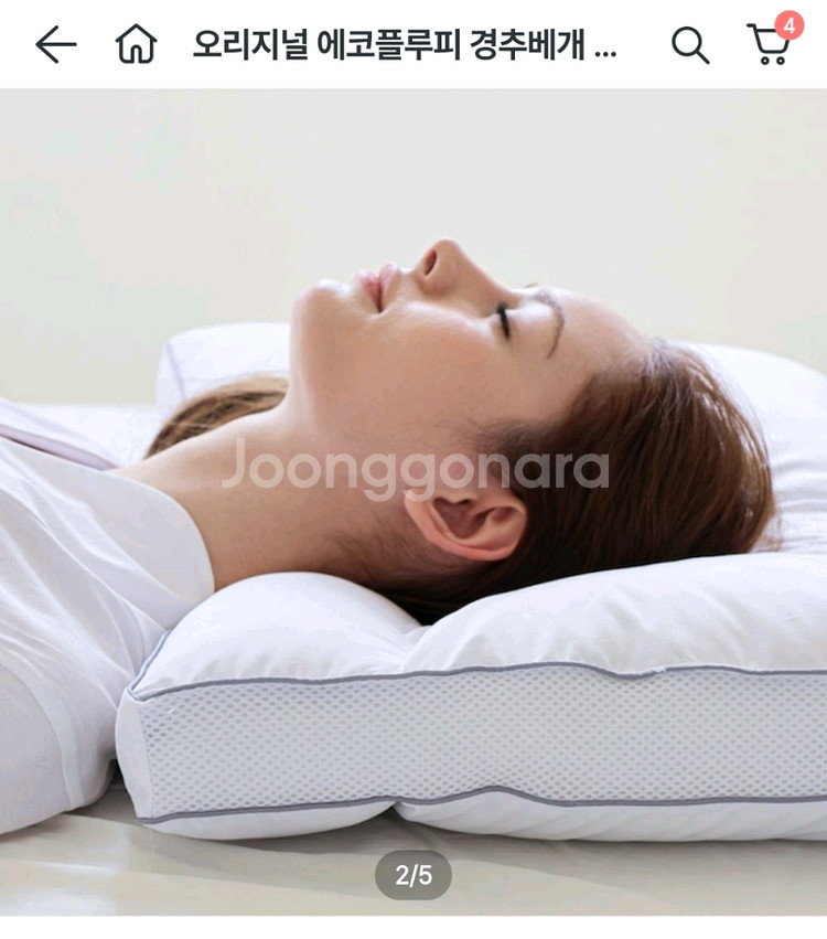 포렌 경추베개 +베개커버--0
