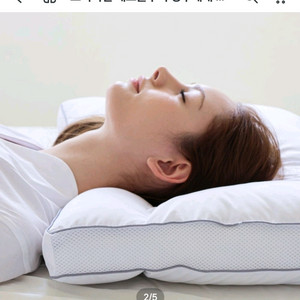 포렌 경추베개 +베개커버