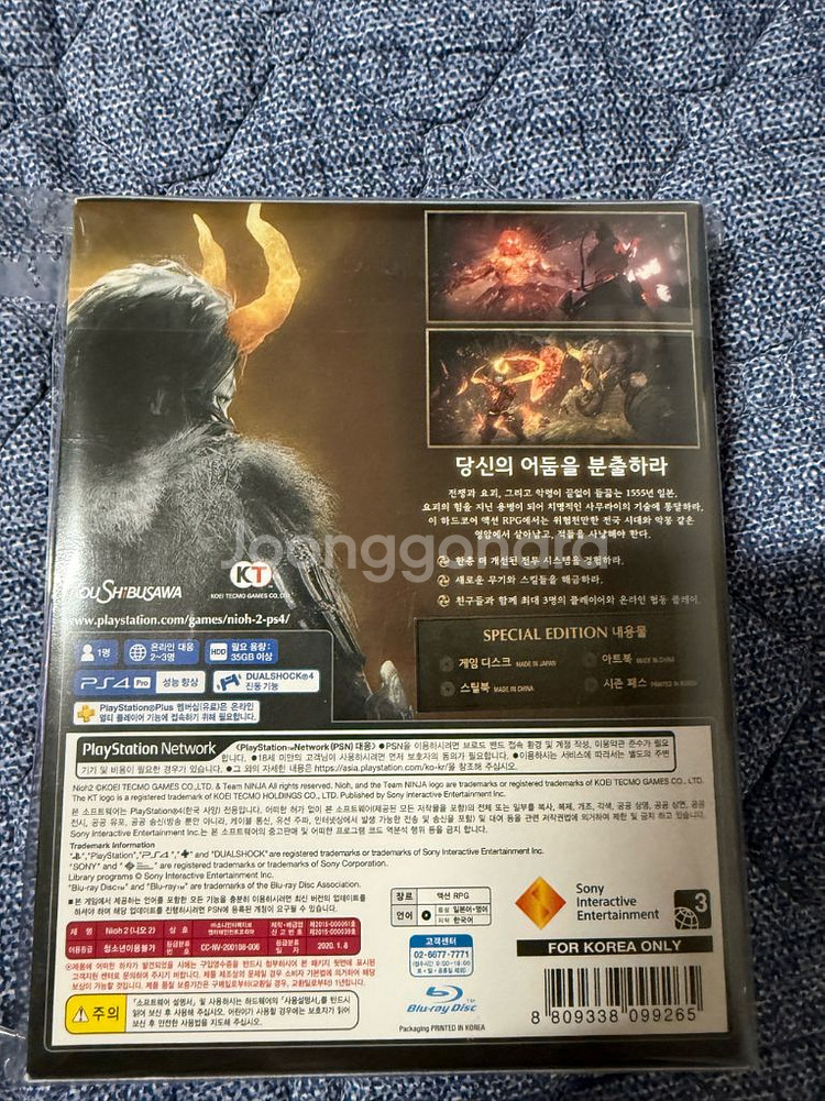 ps4.ps5 잡다한거 팝니다--3