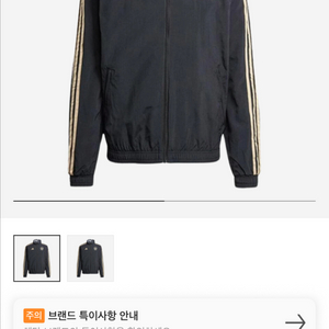 아디다스 아스널 이안 라이트 앤섬 자켓 블랙 사이즈:s