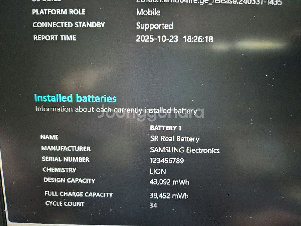 LG그램 노트북 15ZD970 i5 7세대,8/256--4