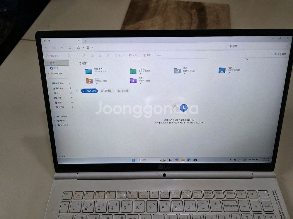 LG그램 노트북 15ZD970 i5 7세대,8/256--7