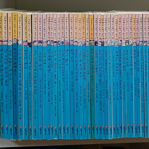 시공주니어 네버랜드 꾸러기문고 전48권 택포