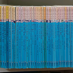 시공주니어 네버랜드 꾸러기문고 전48권 택포