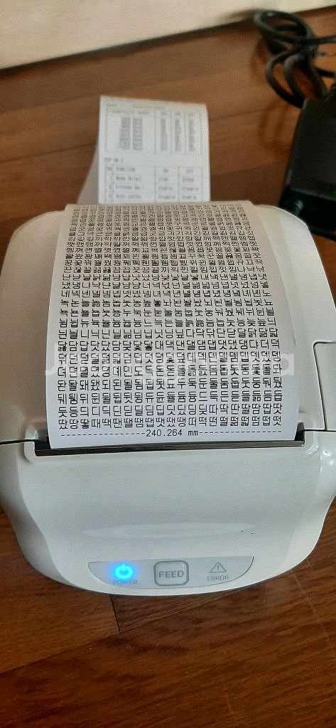 Sam4s영수증프린터 자이언트100S 포스기pos연동--2