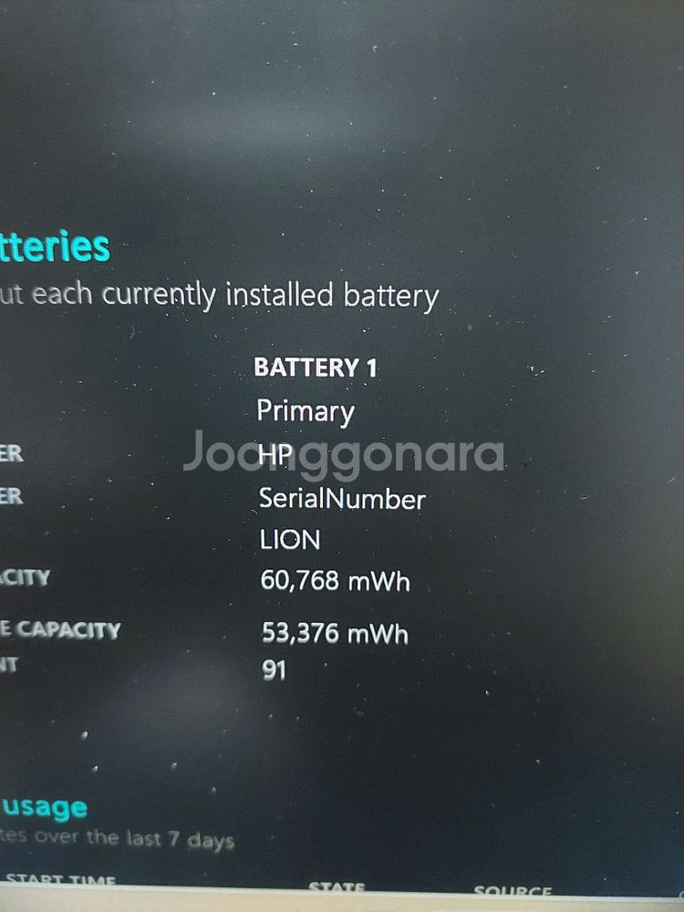 HP 스펙터 360 인텔10세대 i7 13인치 노트북--7