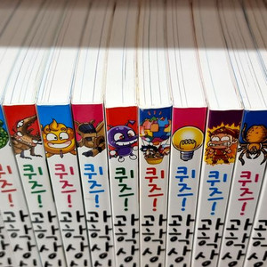 글송이 퀴즈과학상식 1-88번 /미사용새책수준