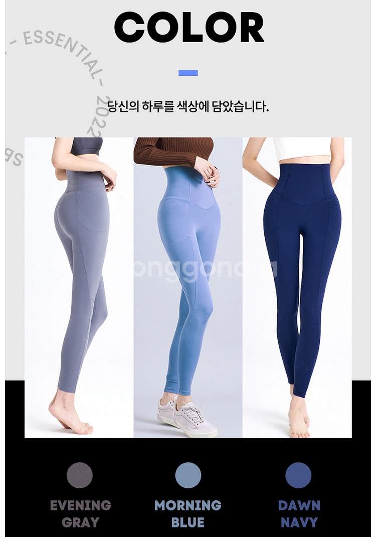 허파고리 레깅스 에센셜 라인 입는 지방흡입 보정 레깅스 M S L 사이즈 미개봉 새제품--7