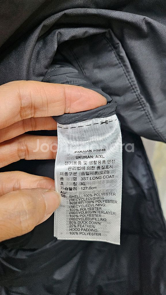 아디다스 롱패딩--8