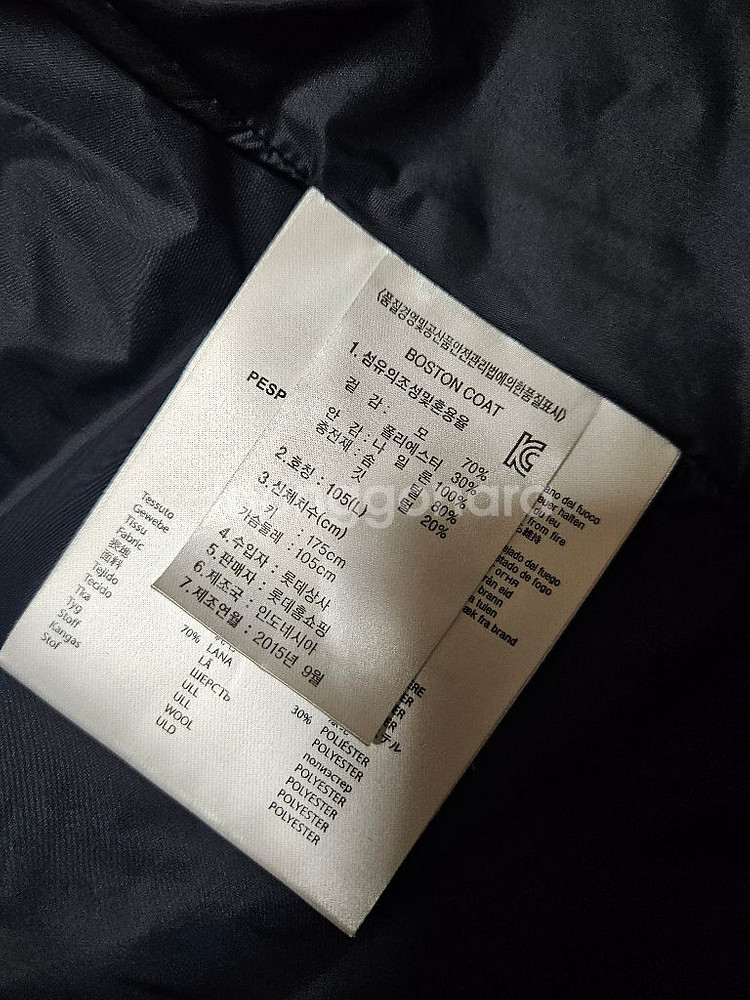 택포 / 남성 자켓패딩 105--2