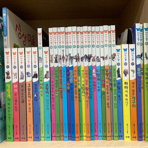 아람자연이랑 80권 세트 거의새책급